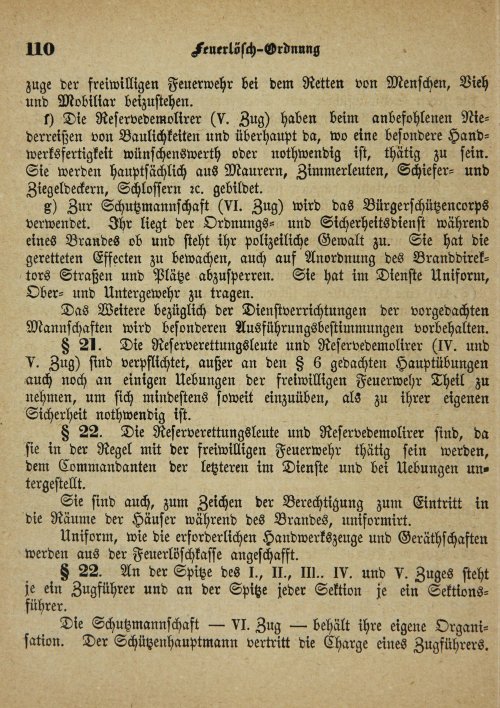 Страница 444