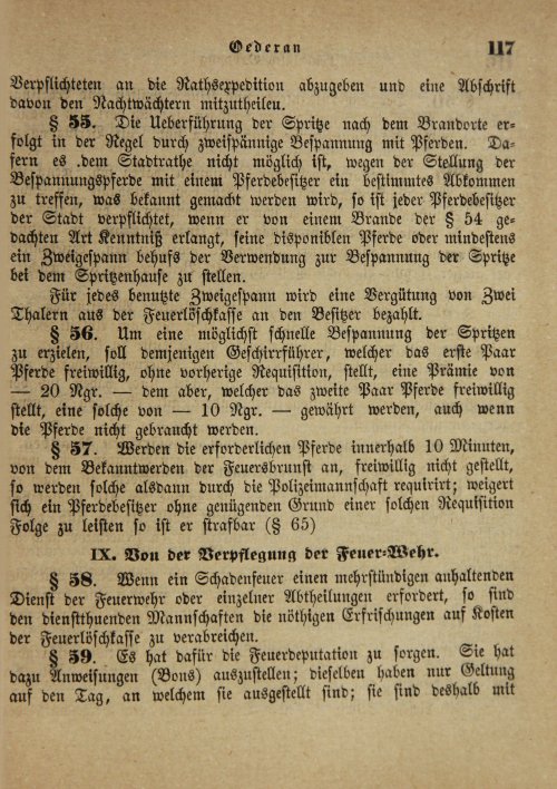 Страница 451