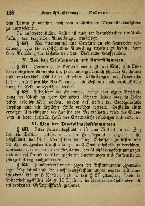 Страница 452