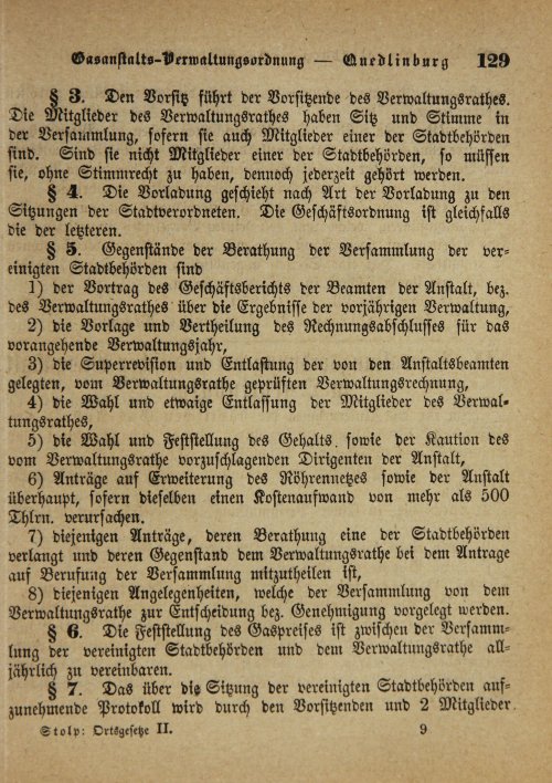 Страница 463