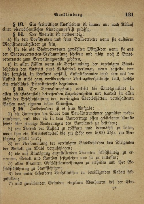 Страница 465