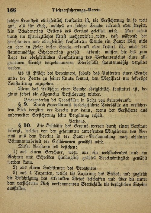 Страница 470