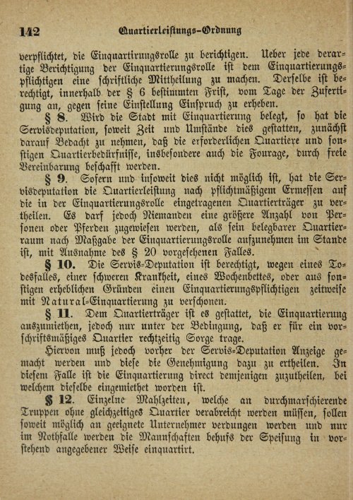 Страница 476