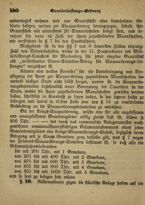 Страница 484