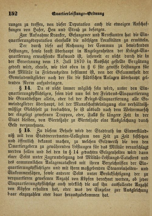 Страница 486