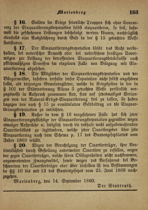 Страница 487