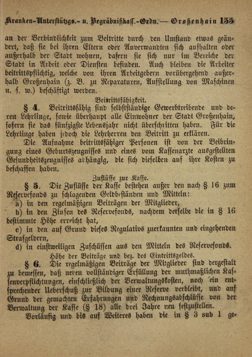 Страница 489