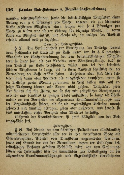 Страница 490