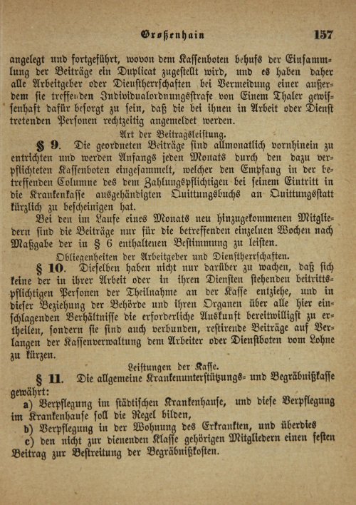 Страница 491