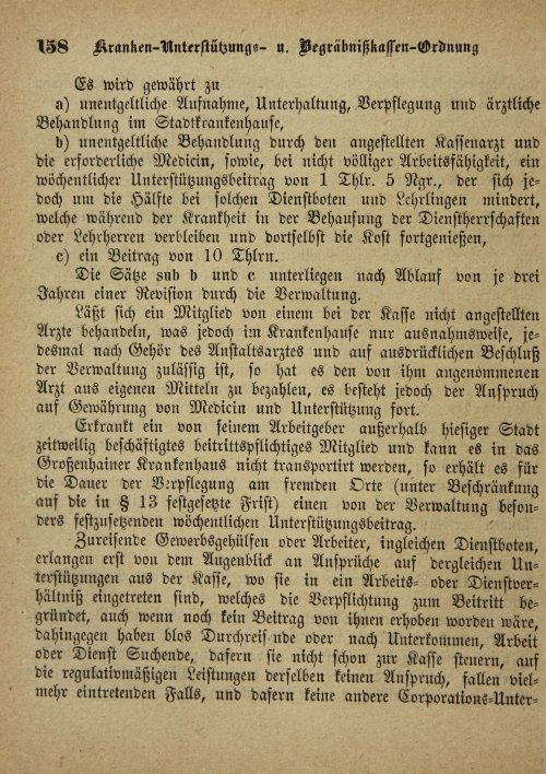 Страница 492