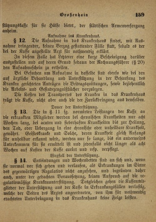 Страница 493