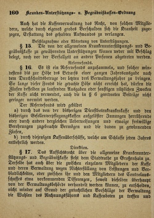Страница 494