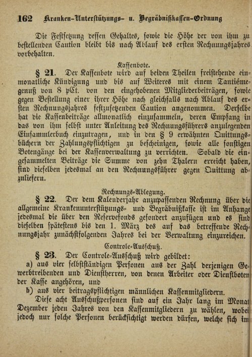 Страница 496