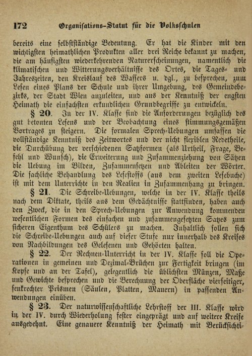 Страница 506