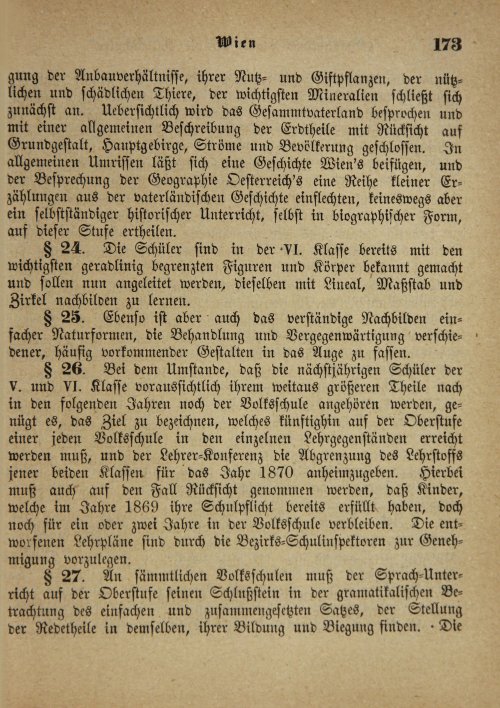 Страница 507