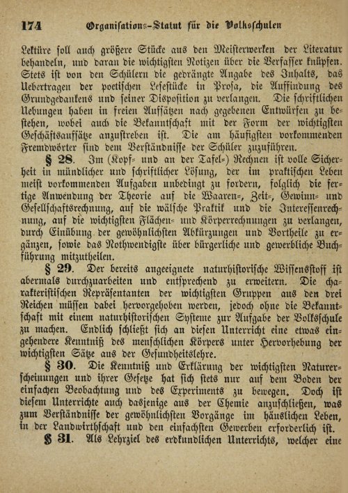 Страница 508