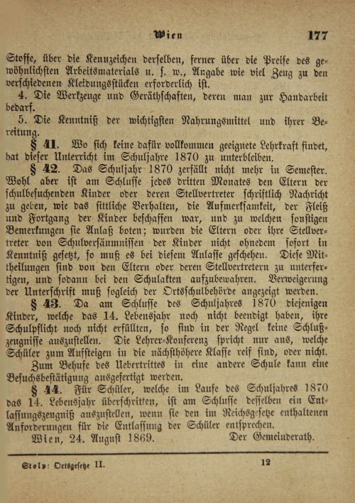 Страница 511