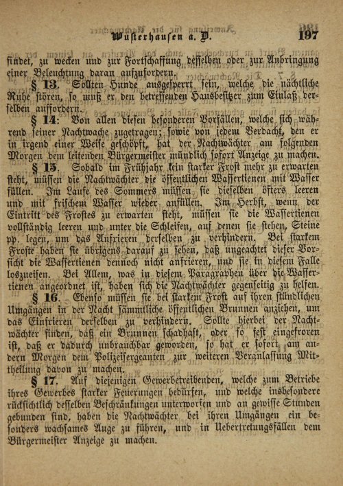 Страница 531