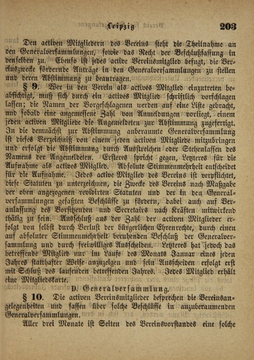 Страница 537