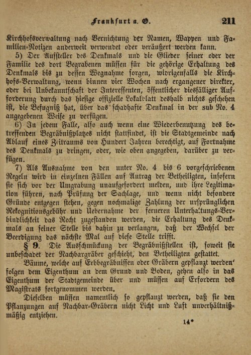 Страница 545
