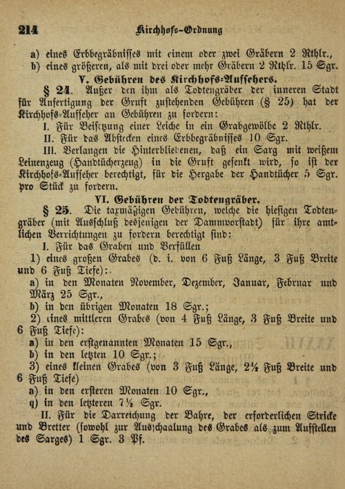 Страница 548