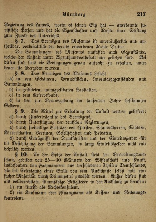 Страница 551