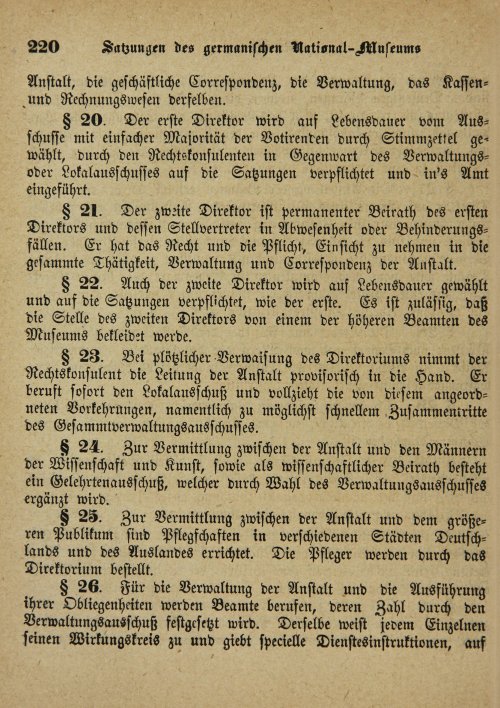 Страница 554