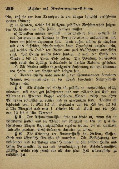 Страница 564