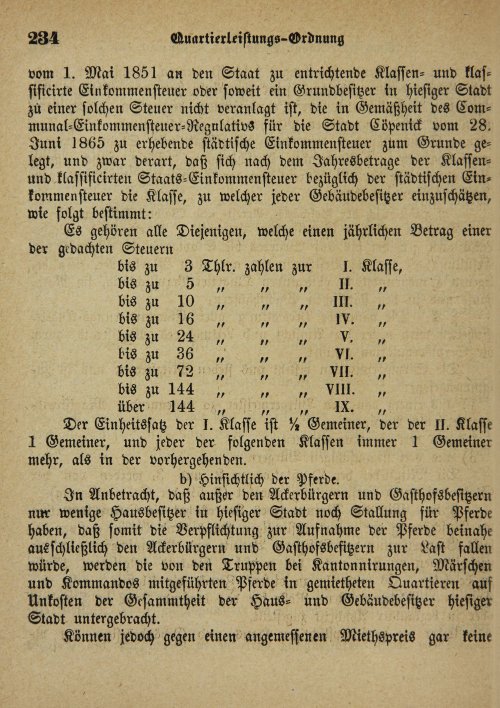 Страница 568