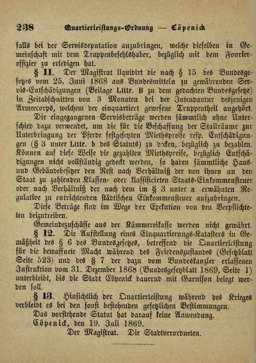 Страница 572
