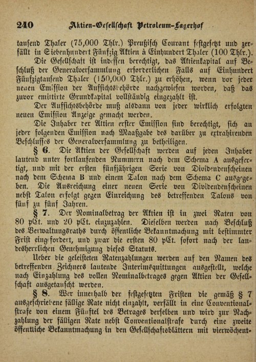 Страница 574