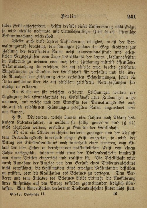 Страница 575