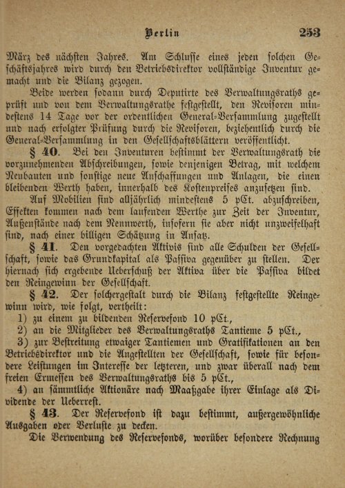 Страница 587