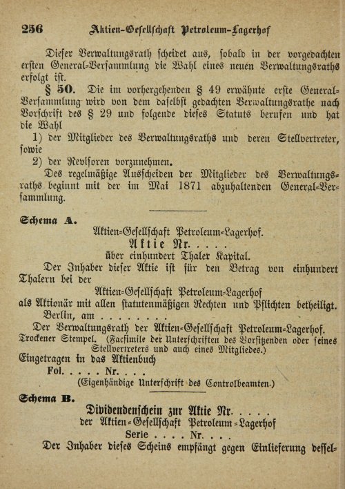 Страница 590