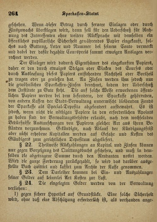 Страница 598