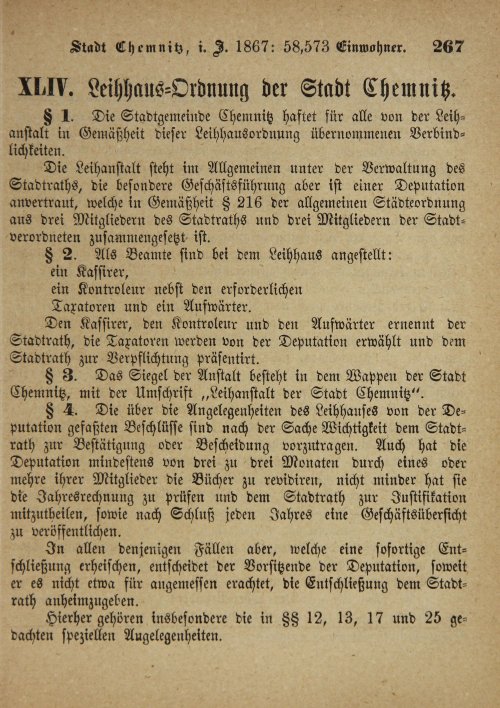 Страница 601