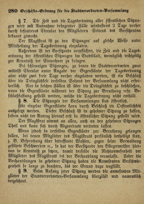 Страница 614