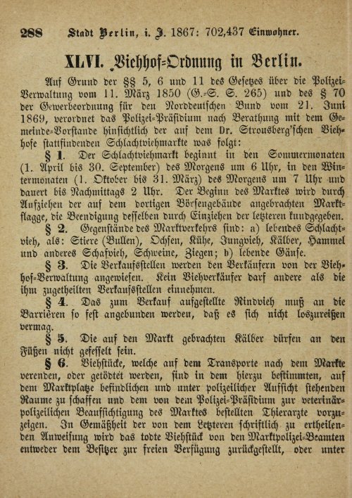 Страница 622