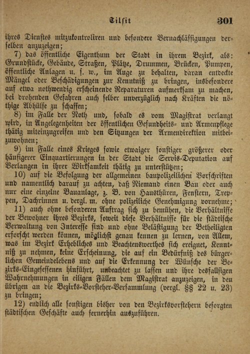 Страница 635