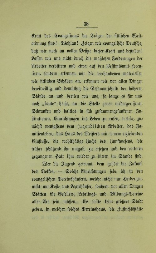 Страница 48