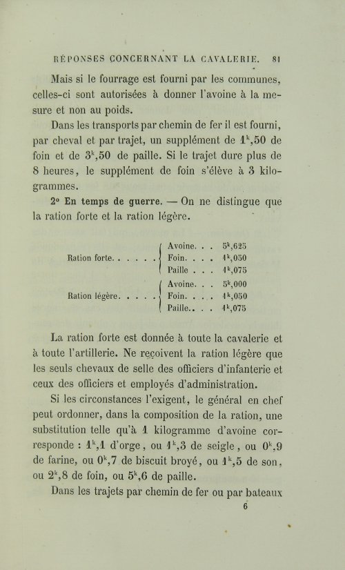 Страница 113