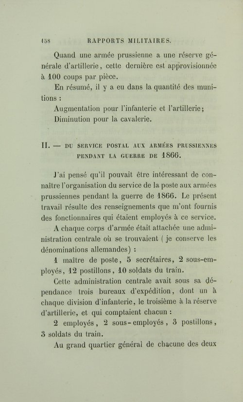 Страница 190