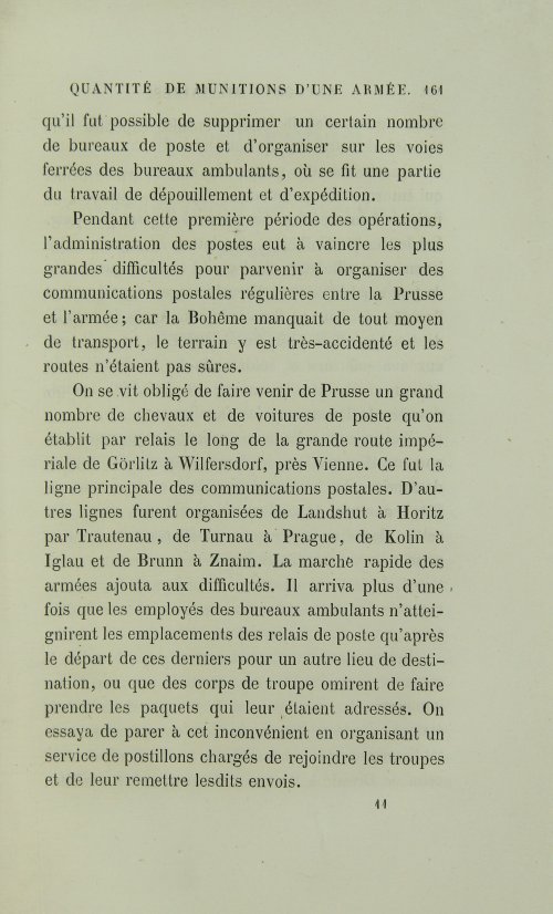 Страница 193