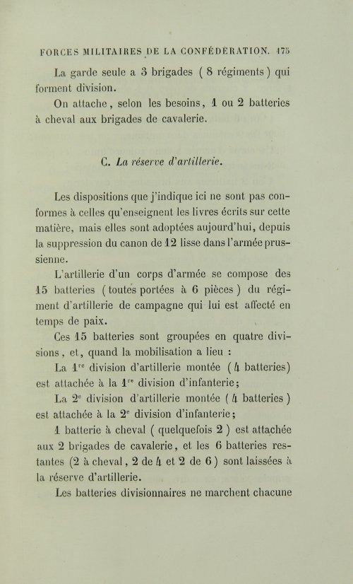 Страница 207