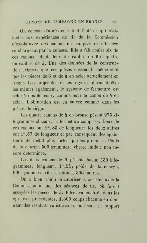 Страница 243