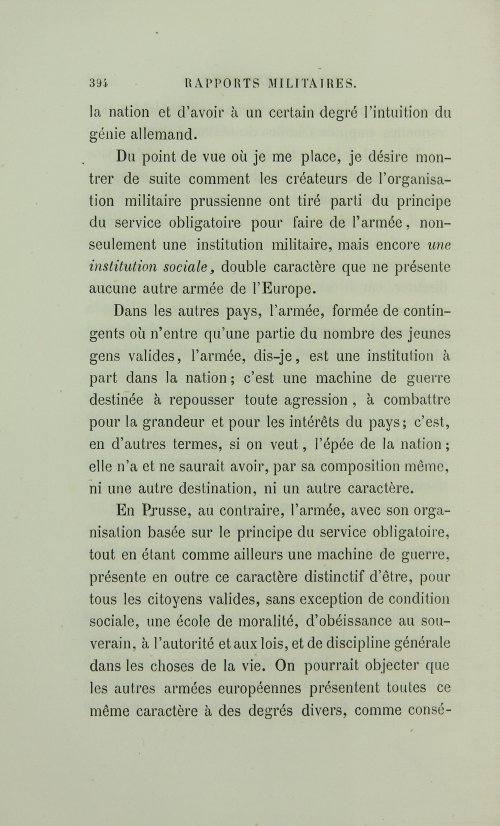 Страница 426