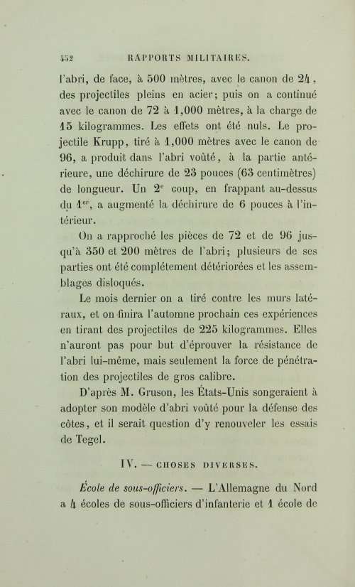 Страница 484