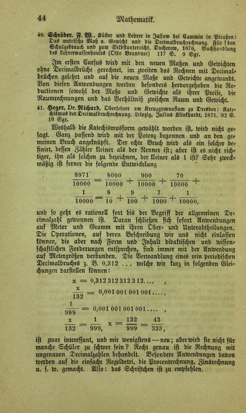 Страница 60