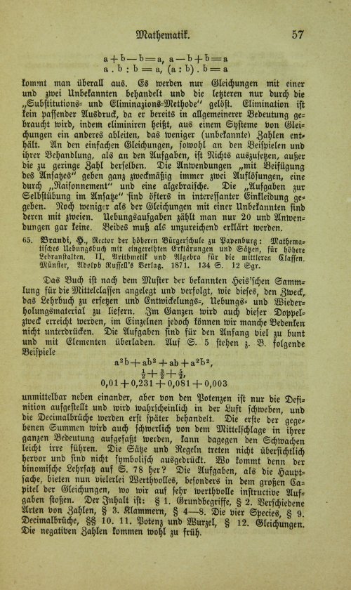 Страница 73