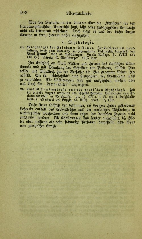 Страница 124